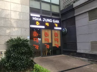 Cần bán Shophouse chân đế R4 tầng 1 toà GoldMark City khu trung tâm hành chính Mỹ Đình 95,3m2 hiện đang cho thuê làm nhà hàng ẩm thực Hàn Quốc-anh-1