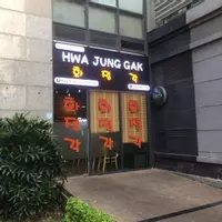 Cần bán Shophouse chân đế R4 tầng 1 toà GoldMark City khu trung tâm hành chính Mỹ Đình 95,3m2 hiện đang cho thuê làm nhà hàng ẩm thực Hàn Quốc-anh-3