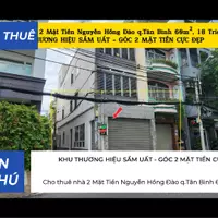 Cho thuê nhà 2 Mặt Tiền Nguyễn Hồng Đào q.Tân Bình 60m², 18 Triệu-anh-4