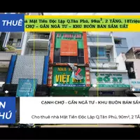 Cho thuê nhà Mặt Tiền Độc Lập Q.Tân Phú, 90m², 2TẦNG, 18Triệu-anh-5