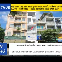 Cho thuê nhà Mặt Tiền Lũy Bán Bích q.Tân Phú, 48m², 4TẦNG, 25Triệu-anh-5