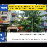Cho thuê nhà Mặt Tiền Tân Sơn Nhì Q.Tân Phú 110m², 2TẦNG, KHU ĂN UỐNG, DỊCH VỤ SẦM UẤT-anh-5