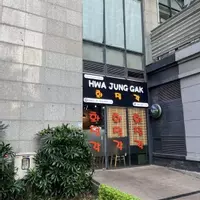 Cần bán sàn thương mại tầng 1 toà R4 đang cho nhà hàng Hàn quốc thuê, lợi nhuận cao-anh-6